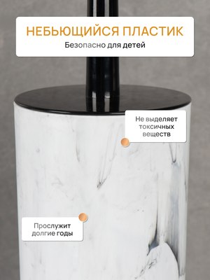 Ершик для унитаза FORA Marmaris FOR-MAR025