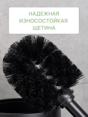 Ершик для унитаза FORA Toulon FOR-TOU025