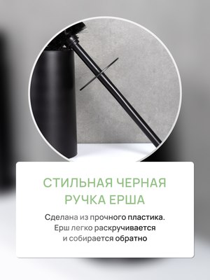 Ершик для унитаза FORA Toulon FOR-TOU025