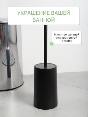 Ершик для унитаза FORA Toulon FOR-TOU025