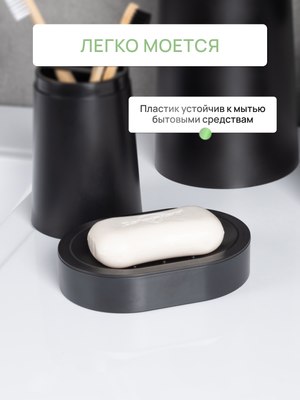 Мыльница FORA Toulon FOR-TOU036