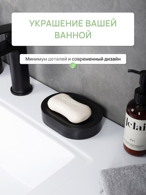 Мыльница FORA Toulon FOR-TOU036