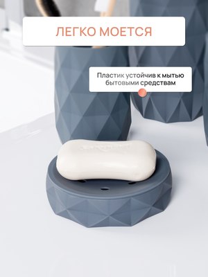 Мыльница FORA Sanremo FOR-SAN036