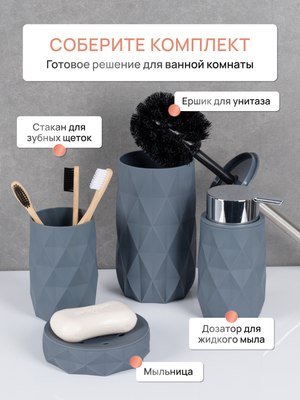 Мыльница FORA Sanremo FOR-SAN036