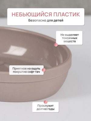 Мыльница FORA Marseille FOR-MAS036