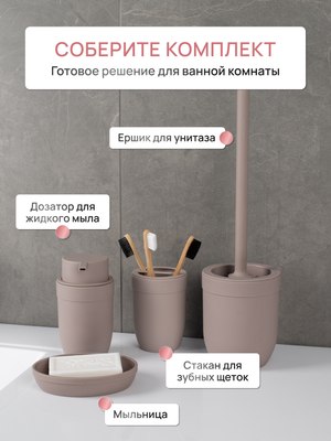 Мыльница FORA Marseille FOR-MAS036