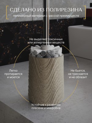 Ершик для унитаза FORA Spline FOR-SPN025