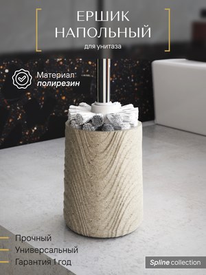 Ершик для унитаза FORA Spline FOR-SPN025