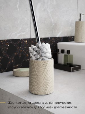 Ершик для унитаза FORA Spline FOR-SPN025