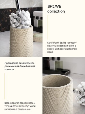 Ершик для унитаза FORA Spline FOR-SPN025