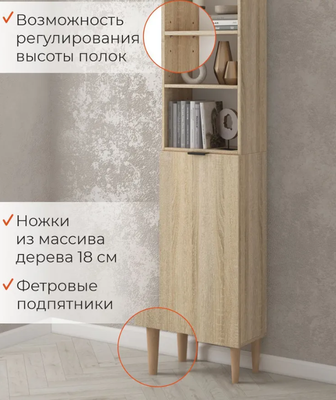 Стеллаж Monofix Одос с одной дверцей