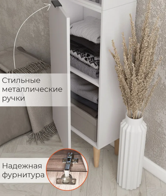 Стеллаж Monofix Одос с одной дверцей