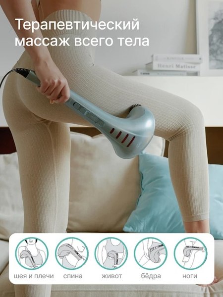 Массажер электронный CleverCare Silver Swan / CC-021SW