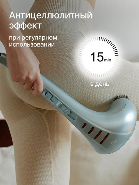 Массажер электронный CleverCare Silver Swan / CC-021SW