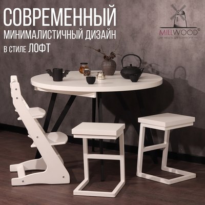Обеденный стол Millwood Женева 3 D раздвижной D110-150x110x76 (белый/металл черный)