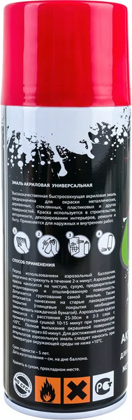 Эмаль REF Акриловая универсальная REF-0023