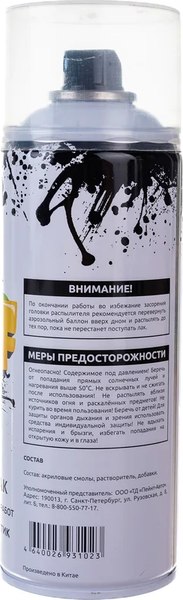 Лак REF Акриловый REF-0190