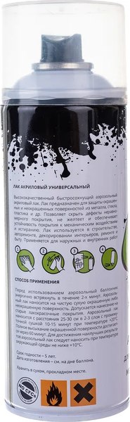 Лак REF Акриловый REF-0190