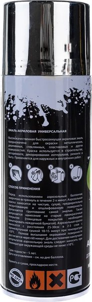 Эмаль REF Акриловая универсальная REF-3012