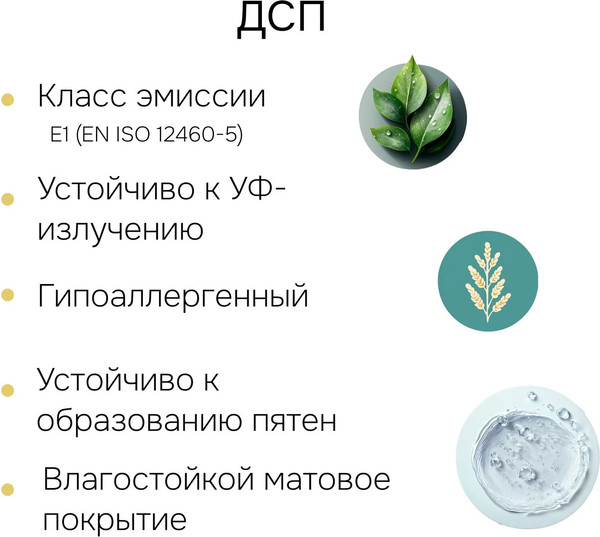 Комод Dipriz Melamine Д.20056.1