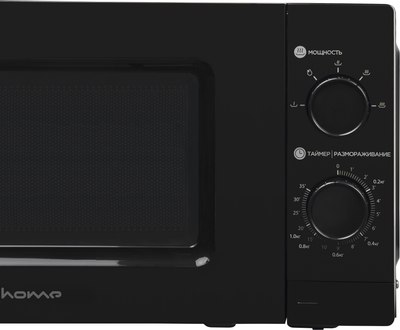Микроволновая печь HOME HMM207BB