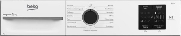 Сушильная машина Beko BM3T37220