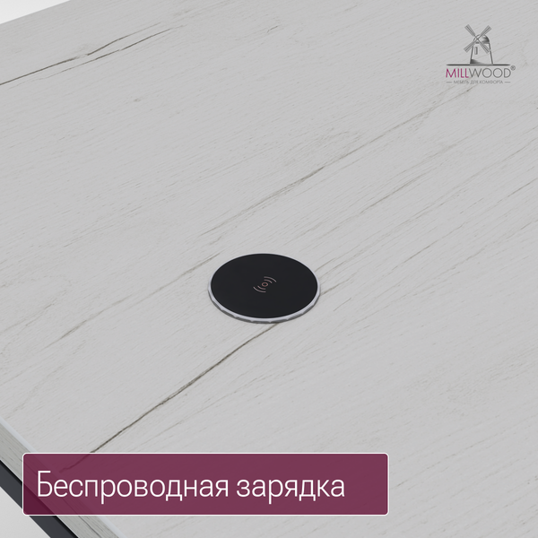 Стол с подъемным механизмом Millwood Подъемный Смарт с вырезом 160x80