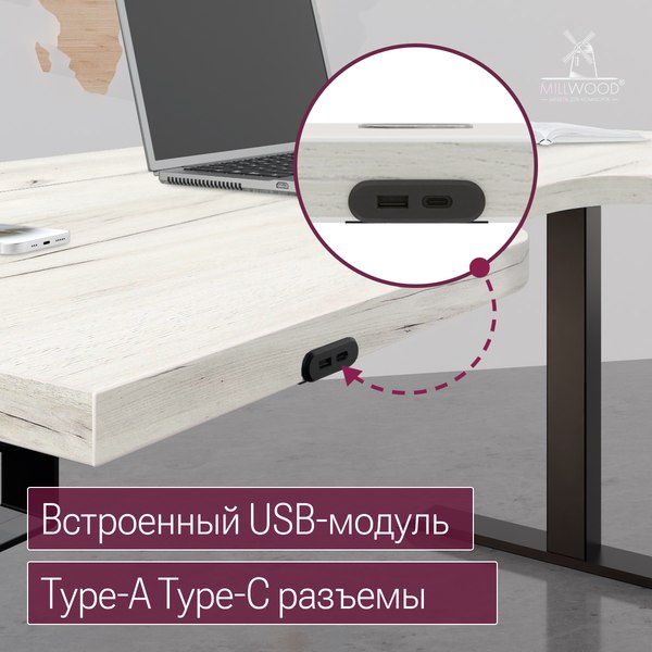 Стол с подъемным механизмом Millwood Подъемный Смарт с вырезом 160x80