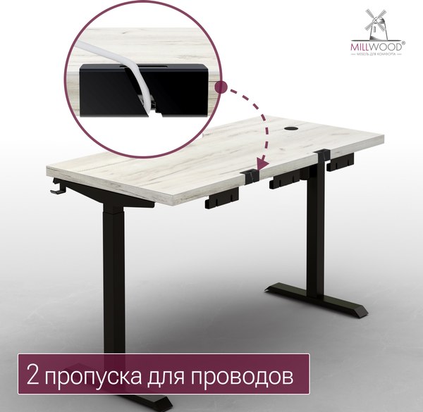 Стол с подъемным механизмом Millwood Подъемный Смарт с вырезом 160x80