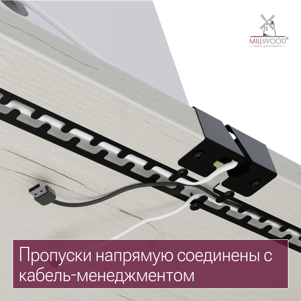 Стол с подъемным механизмом Millwood Подъемный Смарт с вырезом 160x80