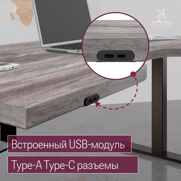 Стол с подъемным механизмом Millwood Подъемный Смарт с вырезом 160x80