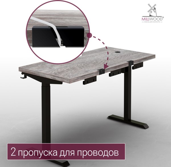 Стол с подъемным механизмом Millwood Подъемный Смарт с вырезом 160x80