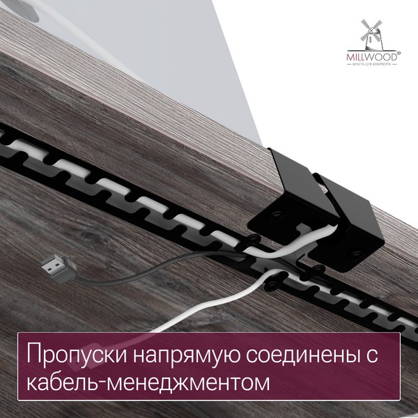 Стол с подъемным механизмом Millwood Подъемный Смарт с вырезом 160x80