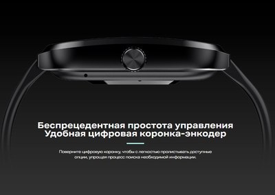 Умные часы Infinix XWatch 3 Plus / XW3P