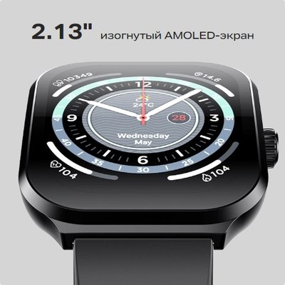 Умные часы Infinix XWatch 3 Plus / XW3P