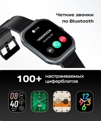 Умные часы Infinix XWatch 3 Plus / XW3P
