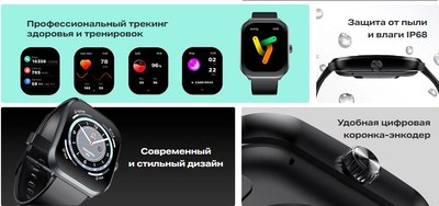 Умные часы Infinix XWatch 3 Plus / XW3P