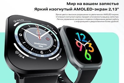 Умные часы Infinix XWatch 3 Plus / XW3P