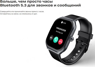Умные часы Infinix XWatch 3 Plus / XW3P