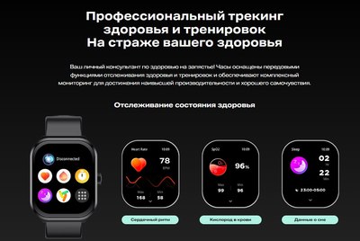 Умные часы Infinix XWatch 3 Plus / XW3P