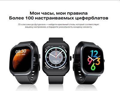 Умные часы Infinix XWatch 3 Plus / XW3P