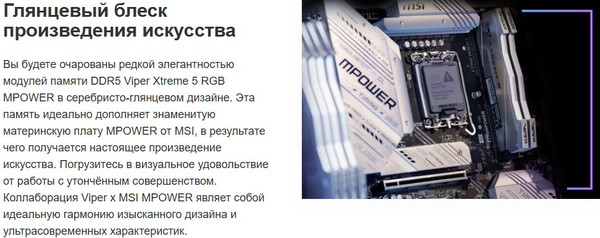 Оперативная память DDR5 Patriot PVXR548G80C38KM