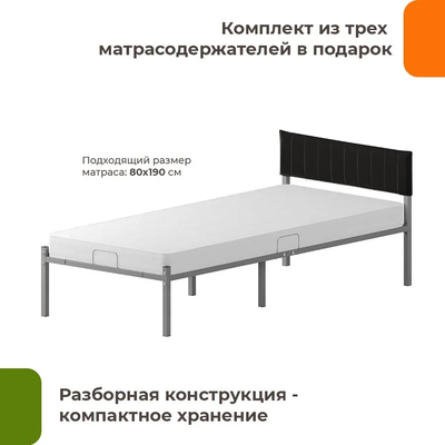 Двуспальная кровать Домаклево Лофт Компакт 80x190