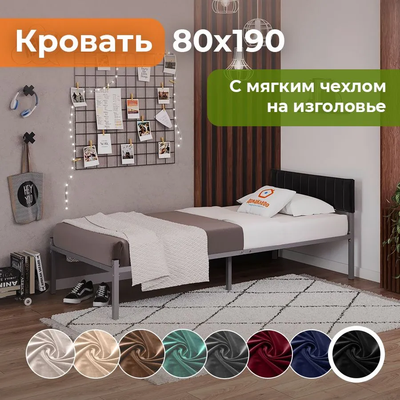 Двуспальная кровать Домаклево Лофт Компакт 80x190