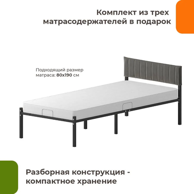 Двуспальная кровать Домаклево Лофт Компакт 80x190