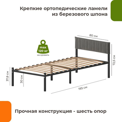 Двуспальная кровать Домаклево Лофт Компакт 80x190
