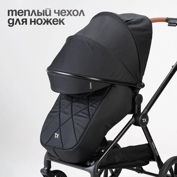 Детская универсальная коляска Tomix Travel 2в1 Z1/2