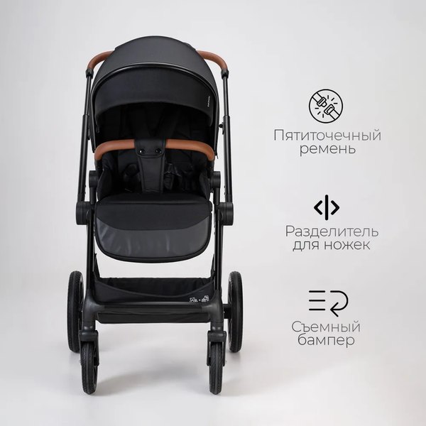 Детская универсальная коляска Tomix Travel 2в1 Z1/2