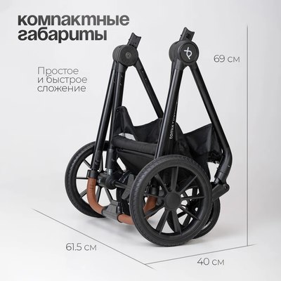 Детская универсальная коляска Tomix Travel 2в1 Z1/2