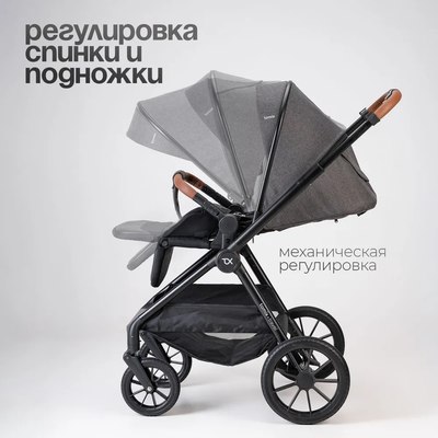 Детская универсальная коляска Tomix Travel 2в1 Z1/2